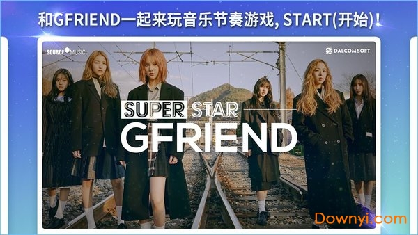 SuperStar GFRIEND游戏