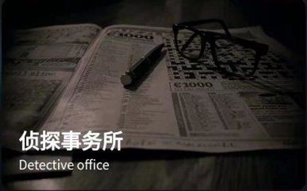 《犯罪大师》怪盗迷云答案是什么