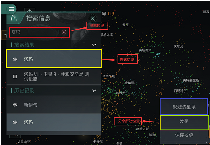 《EVE手游》自动导航怎么用