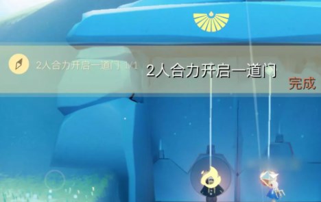 光遇11.9任务怎么做 2022年11月9日每日任务完成攻略[多图]图片1