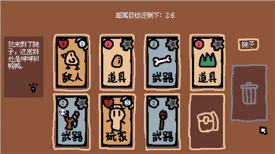小动物庄园我和我的动物朋友中文版游戏截图