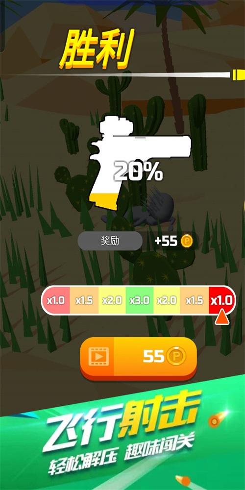 狙击手之幽灵战士安卓版游戏截图