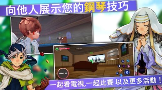 Aero Tales Online中文版游戏截图