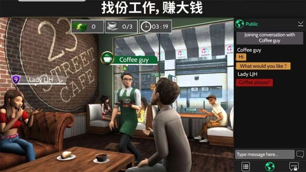 avakin虚拟世界内置菜单最新版游戏截图