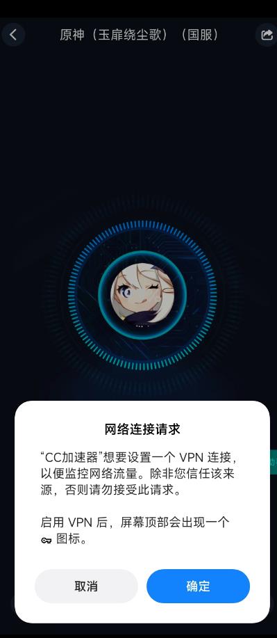 量子特攻韩服延迟高的原因是什么详情图6