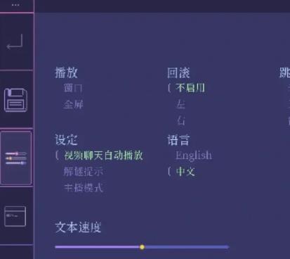 error143怎么设置中文图3