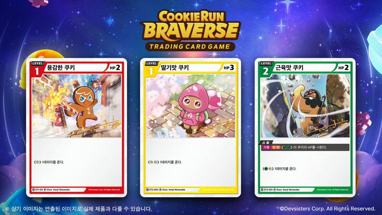 cookkie run bravrese中文版游戏截图