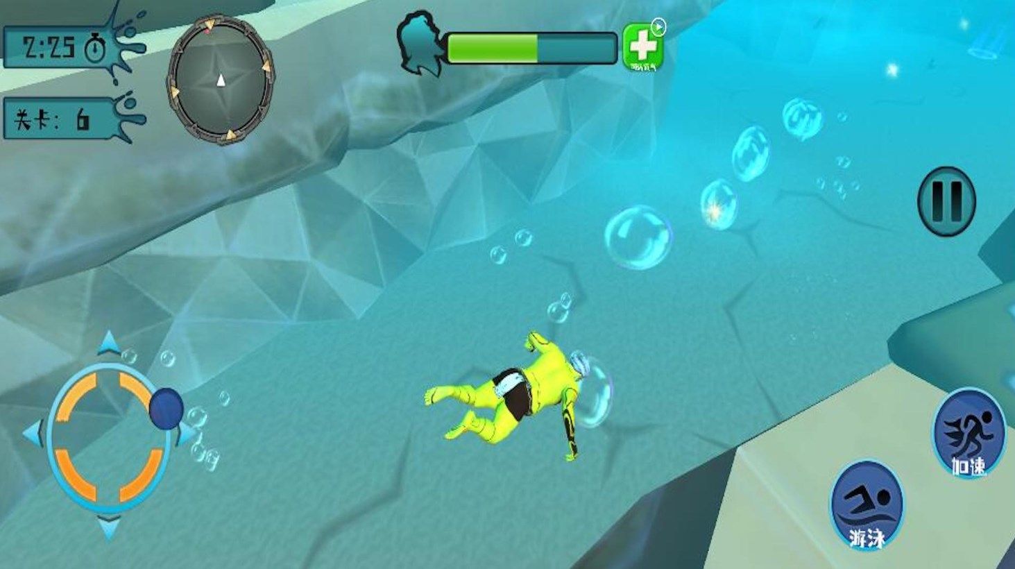 潜水员探险手机版游戏截图