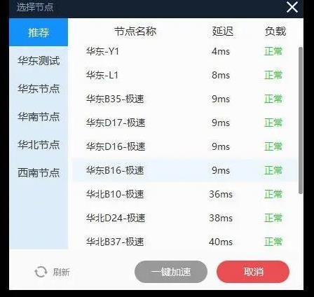 信长之野望新生无法连接steam网络是什么原因详情图6