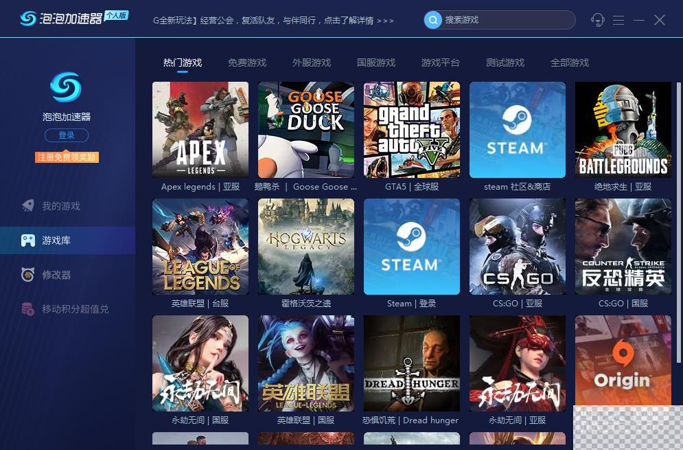 信长之野望新生无法连接steam网络是什么原因详情图5