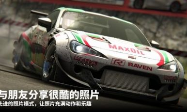 Drift Legends 2最新版游戏截图