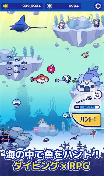 海底猎杀手机版游戏截图