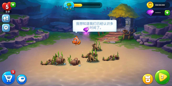 梦幻水族箱无限钻石版2023最新版游戏截图