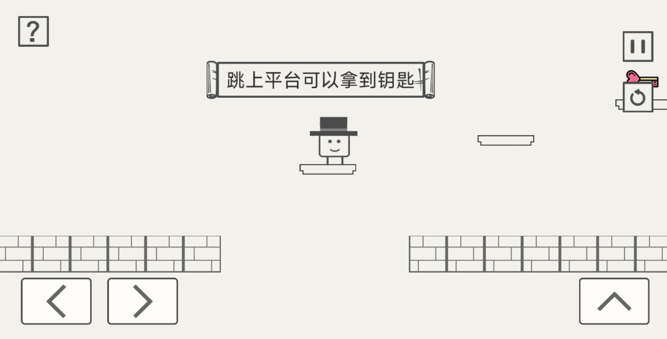 脑洞梦游小游戏截图