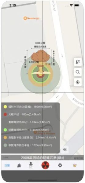 核弹计算器地图安卓最新版游戏截图