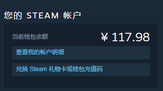 steam待处理余额多久到账图1