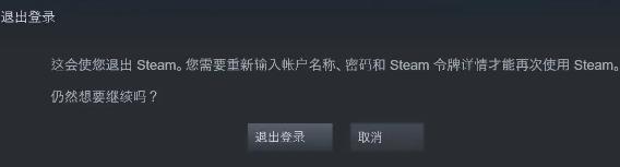 steam游戏云过期解决方法图2