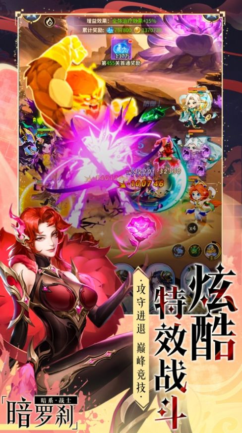 魔法狩猎者牧神录图1