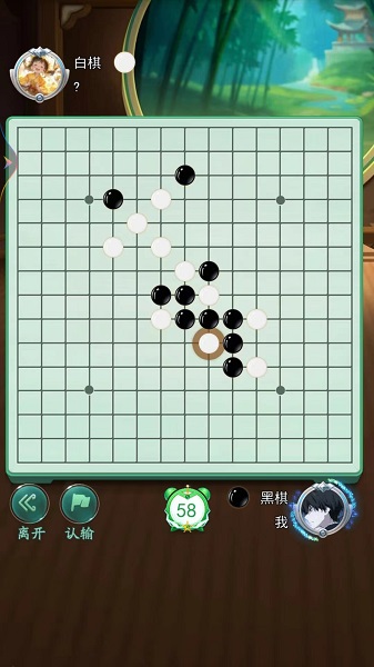 五子棋双人经典图2