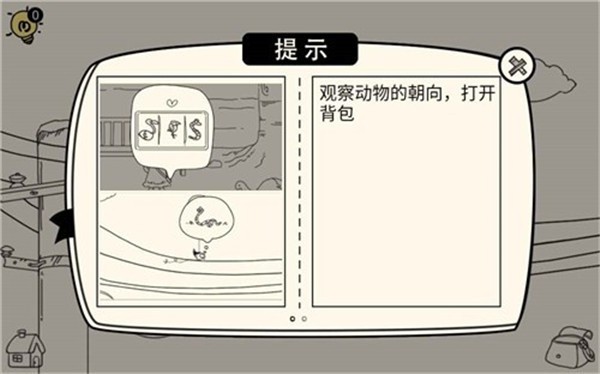 梦境逃生安卓版最新版图1