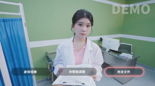 我和美女有个约会游戏截图