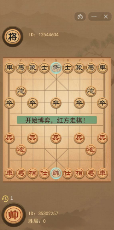 像棋的象棋免广告最新版图2