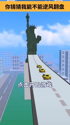 街区跑酷优质免费版图2