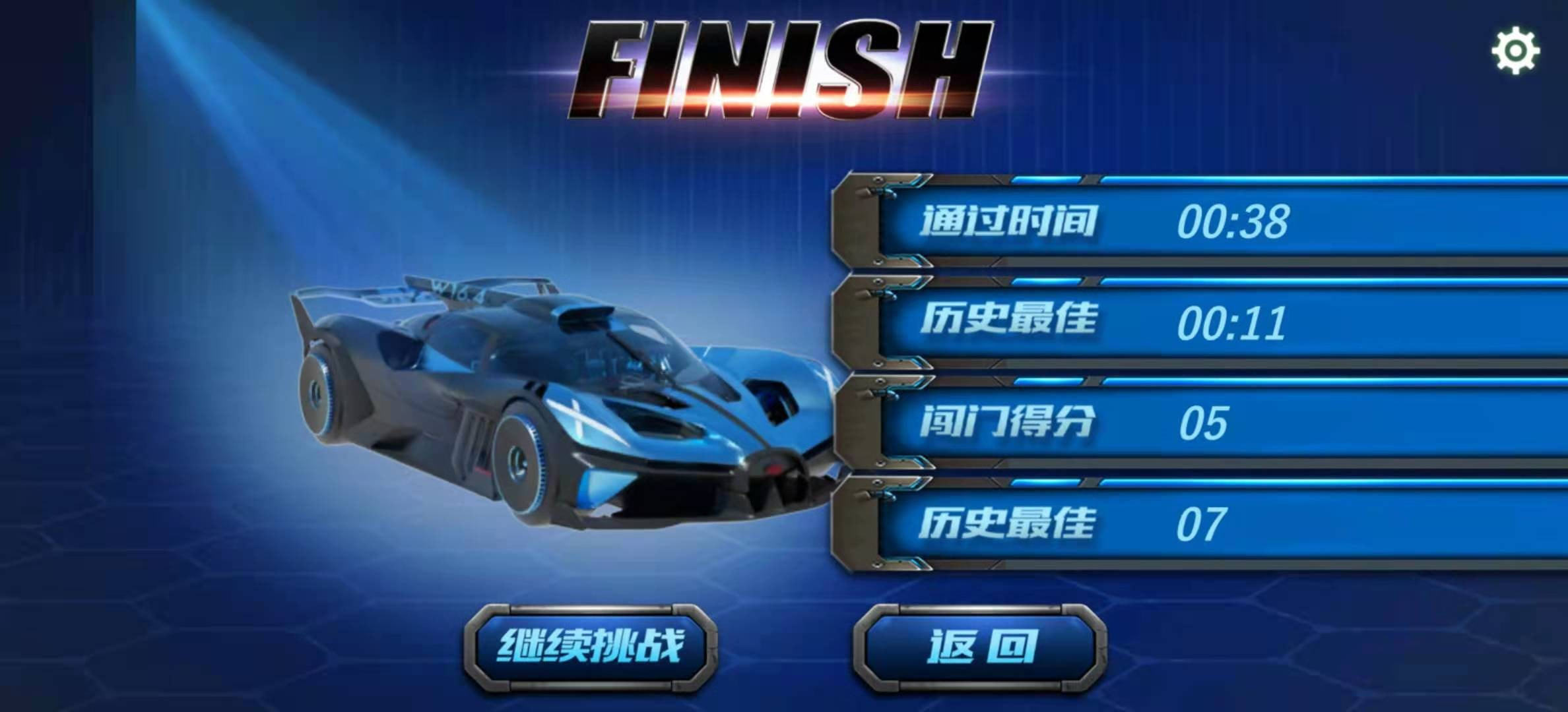 20223D越野飞车最新版图2