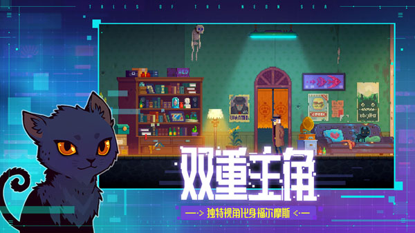 迷雾侦探最新版图2