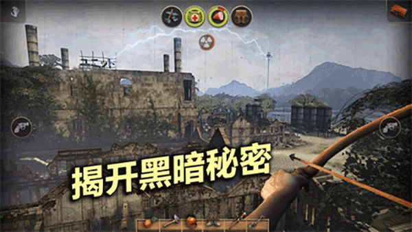 辐射岛免费版最新版图2