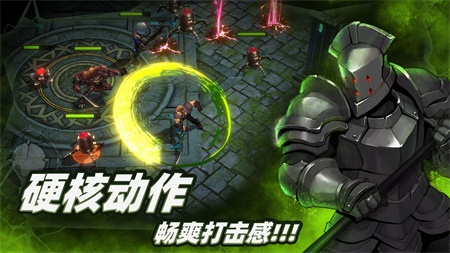 暗魔领主最新版图3