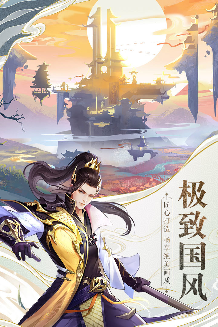 战玲珑2最新版图2