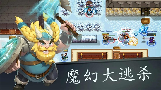 穷极法师大乱斗安卓版图2