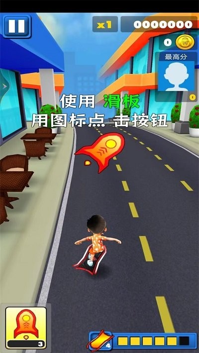 极限翻转跑酷最新版图1