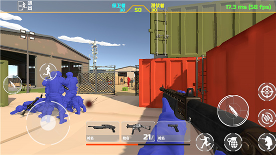 红蓝战争模拟器中文最新版图3