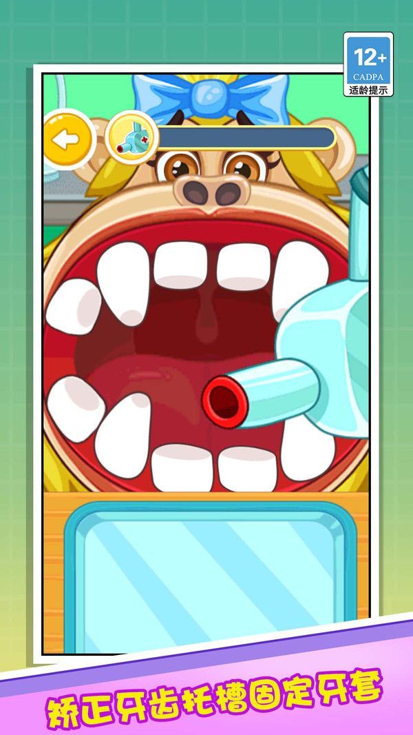 牙医解压模拟器图3