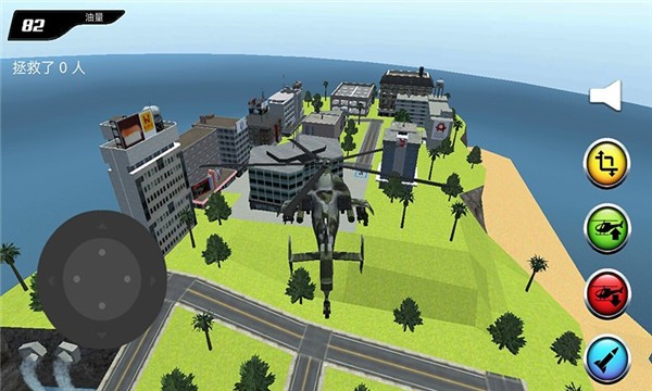 机器人变形直升机安卓版图1