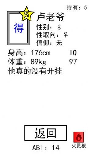 抽卡到S最新安卓版图3