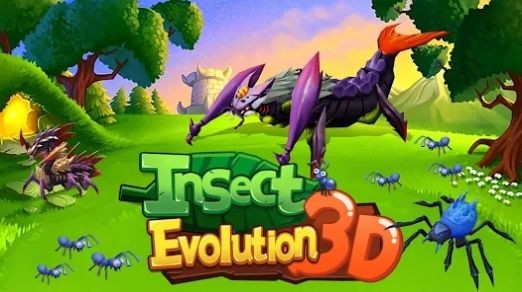 昆虫超进化3D安卓版最新版2024图1