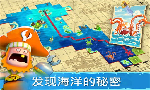 海盗掠夺最新版图2