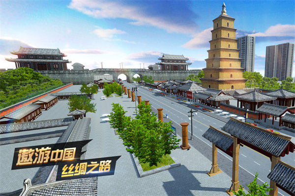 遨游中国城市模拟器安卓版图2