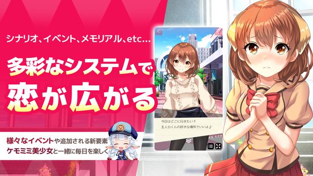 美少女聊天室最新安卓版图2