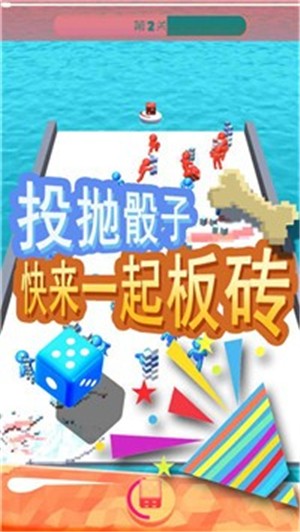 像素艺术球安卓最新版免费版图2