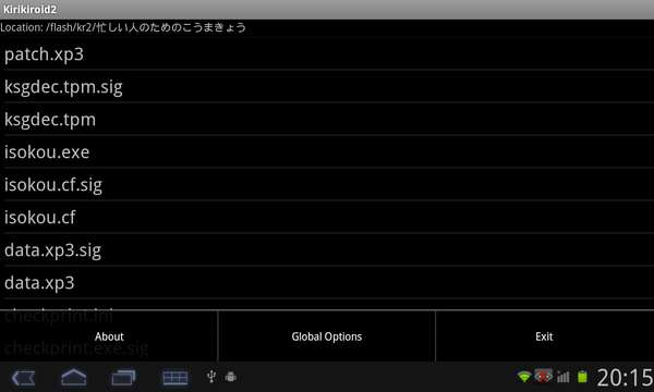 吉里吉里模拟器官网版最新版图3