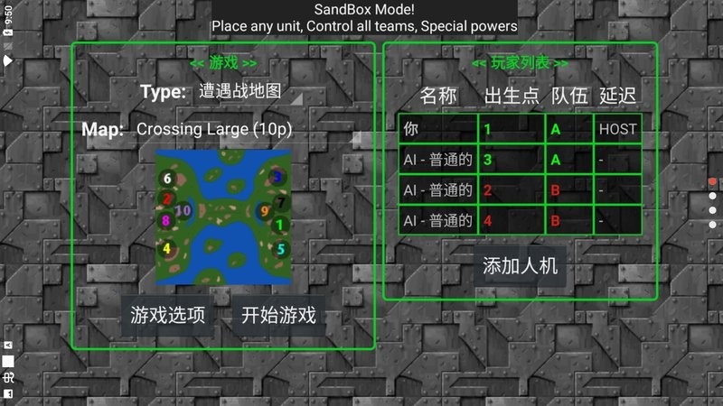 铁锈战争红警3最新版图3