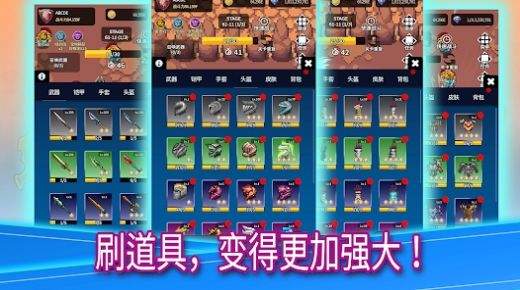 传说鬼剑士最新版图3