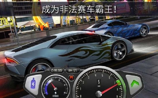 极速3D赛车免费新版图3