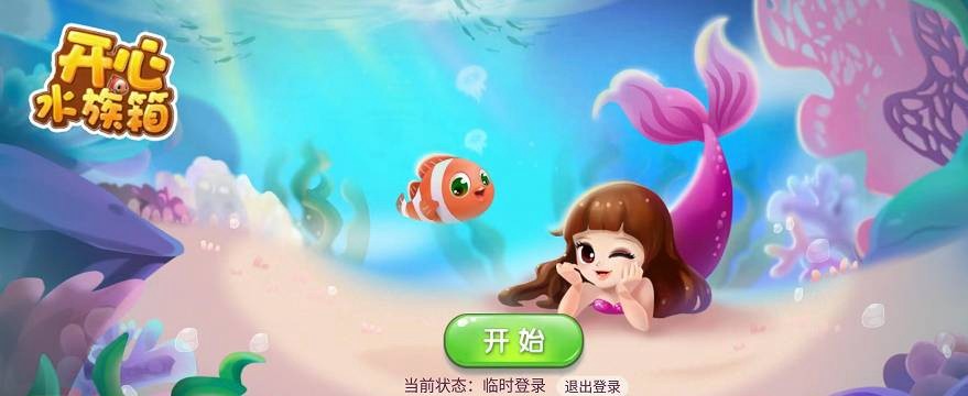 开心水族箱碎片在哪合成 碎片合成位置一览图1